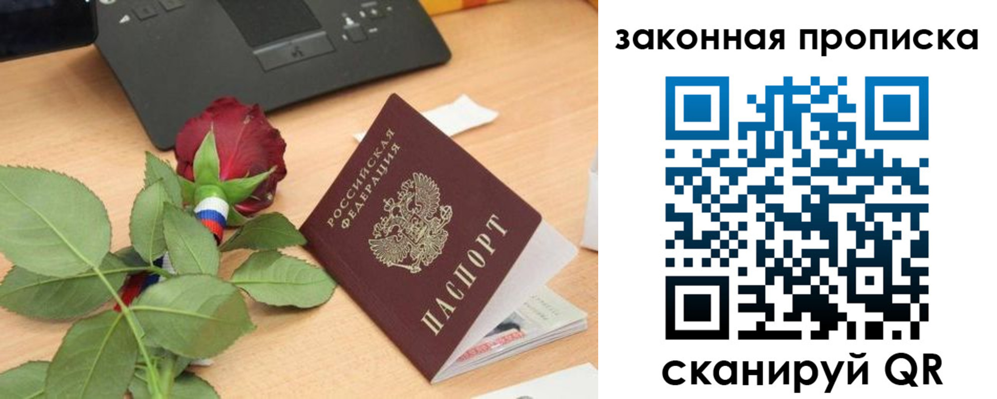 регистрация для школы в Старом Осколе
