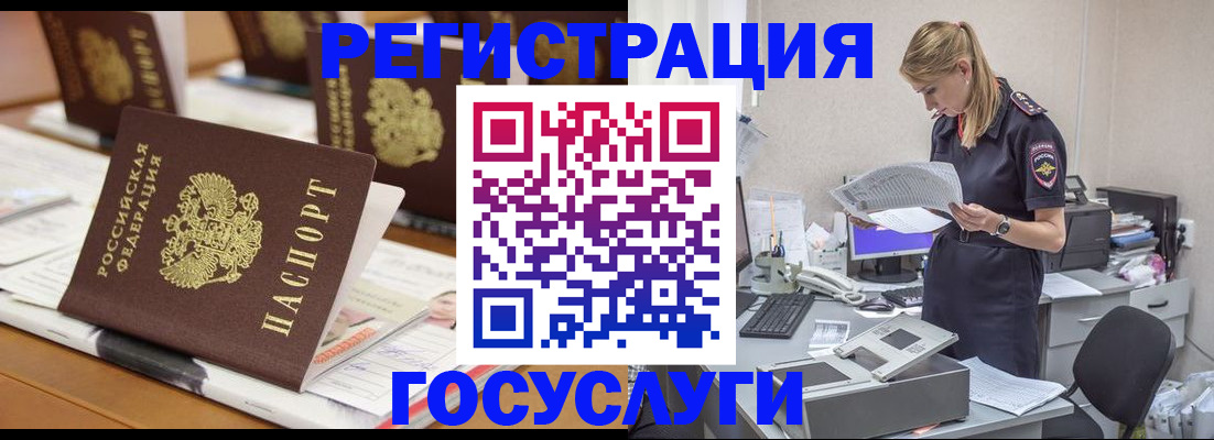 регистрация для дет. сада в Старом Осколе