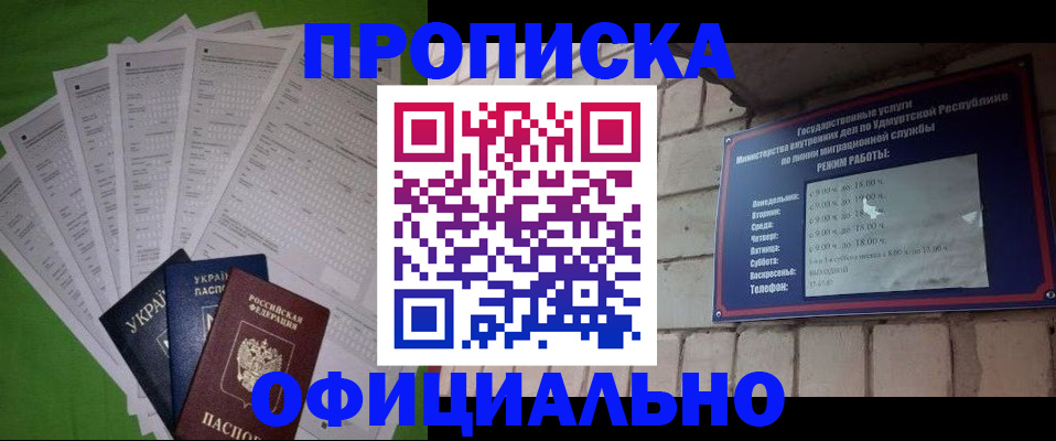 регистрация для дет. сада в Старом Осколе